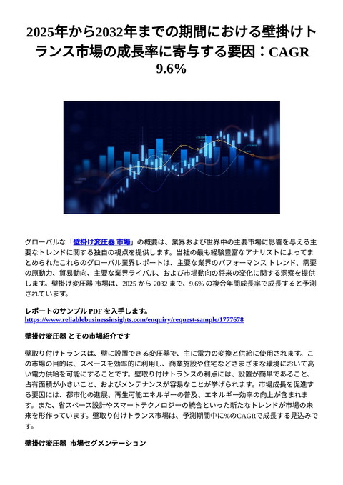 slide-thumbnail
