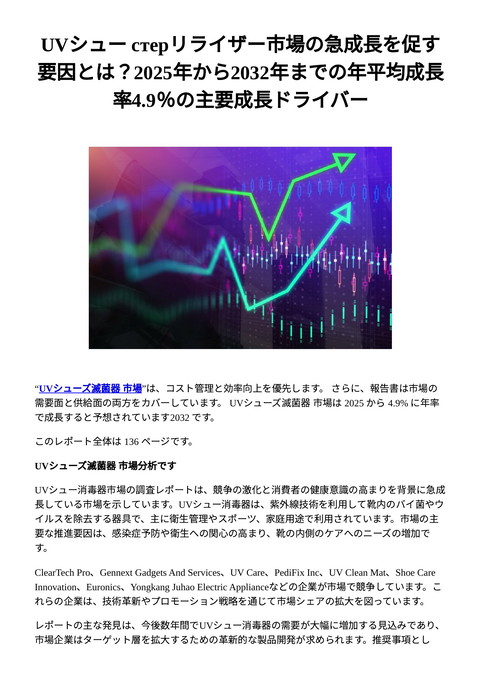 slide-thumbnail