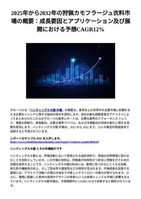 slide-thumbnail
