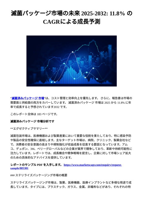 slide-thumbnail