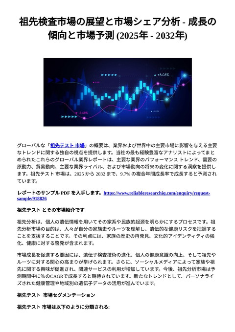 slide-thumbnail