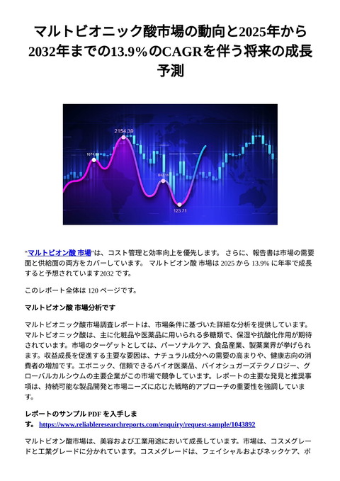 slide-thumbnail
