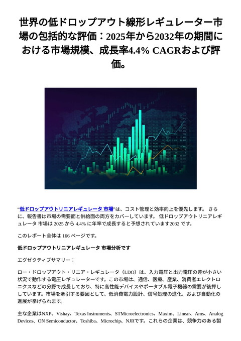 slide-thumbnail