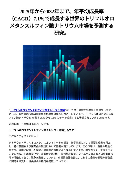 slide-thumbnail