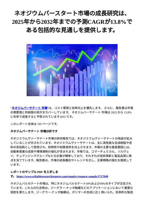 slide-thumbnail