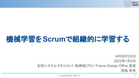 slide-thumbnail