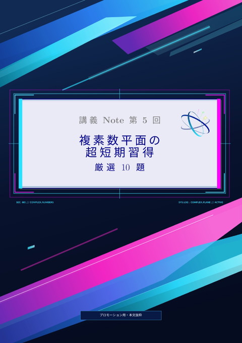 slide-thumbnail
