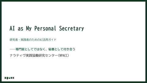 slide-thumbnail