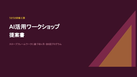 slide-thumbnail