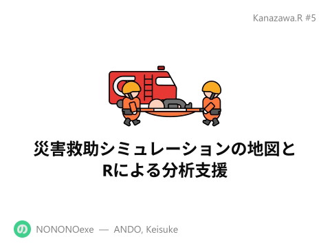 slide-thumbnail