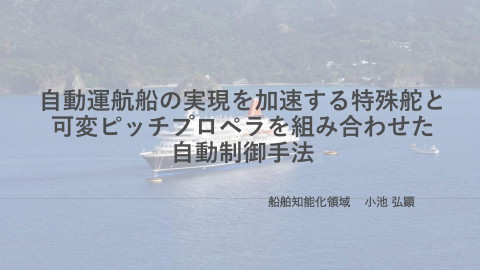 slide-thumbnail