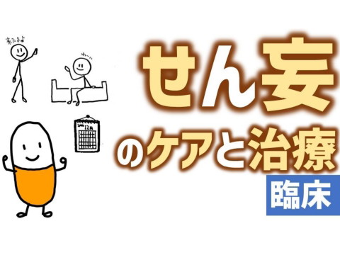 slide-thumbnail
