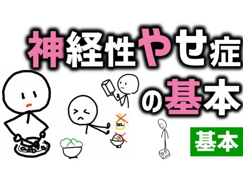 slide-thumbnail