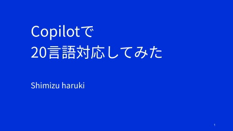 slide-thumbnail