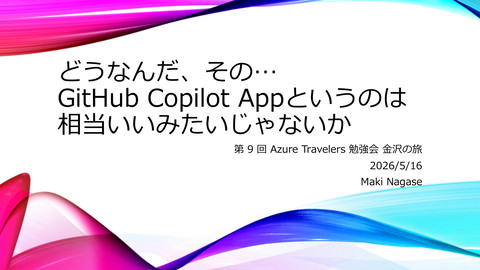 slide-thumbnail