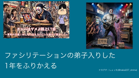 slide-thumbnail