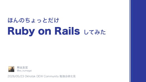 slide-thumbnail