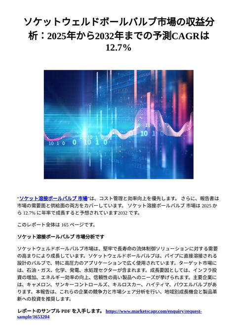slide-thumbnail