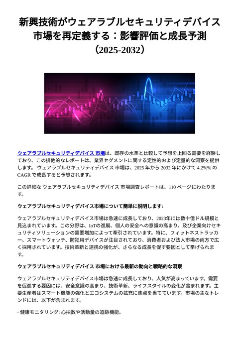 slide-thumbnail
