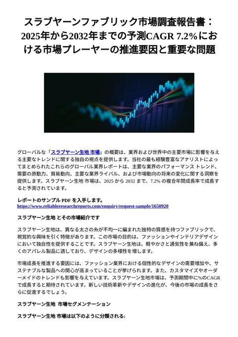 slide-thumbnail