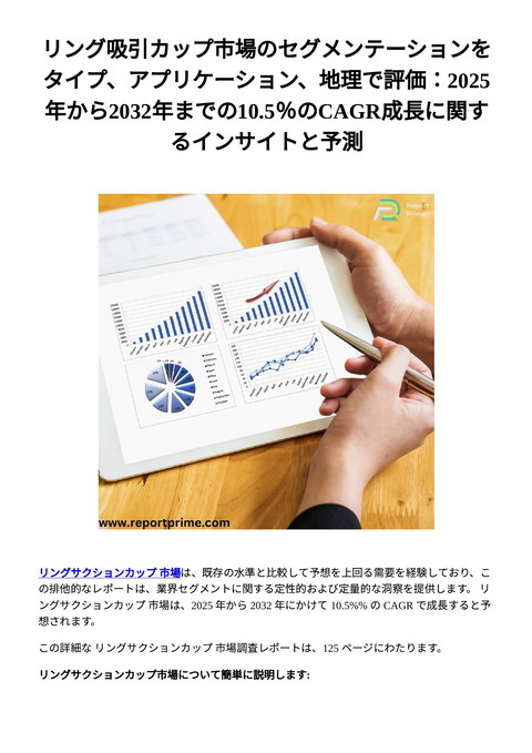 slide-thumbnail