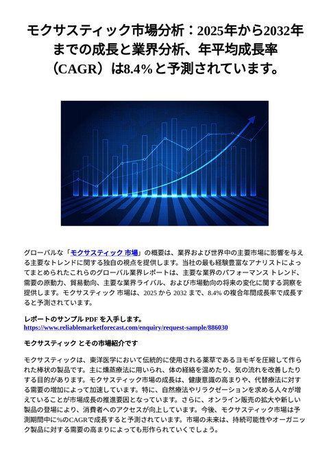 slide-thumbnail