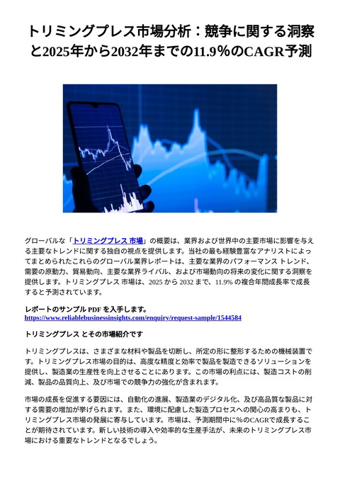 slide-thumbnail