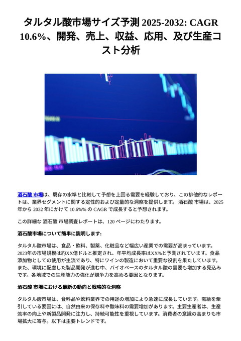 slide-thumbnail