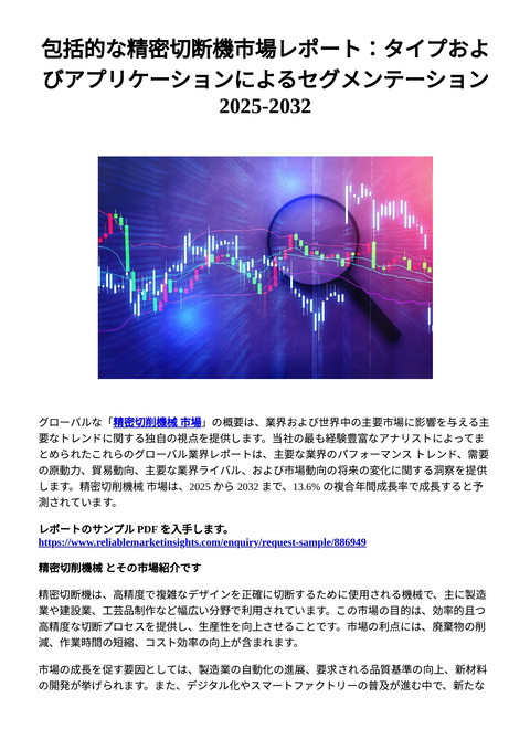 slide-thumbnail
