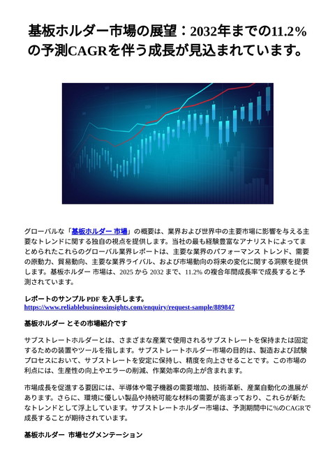 slide-thumbnail