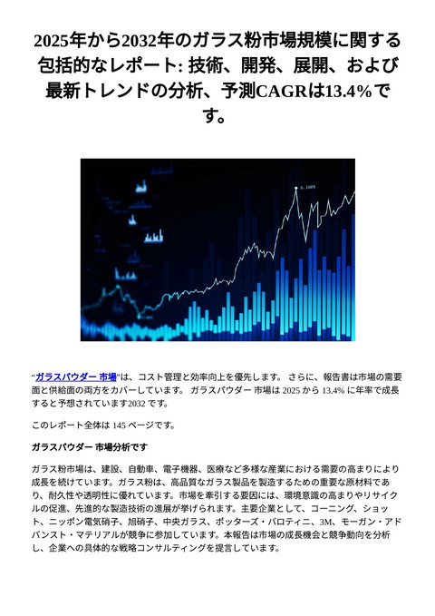 slide-thumbnail