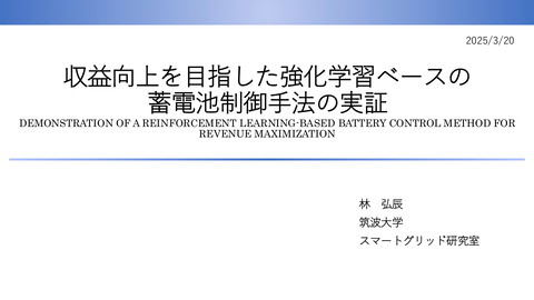 slide-thumbnail