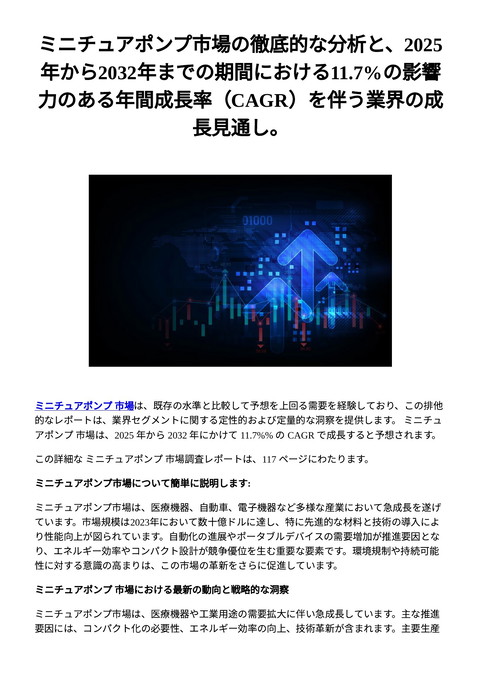 slide-thumbnail