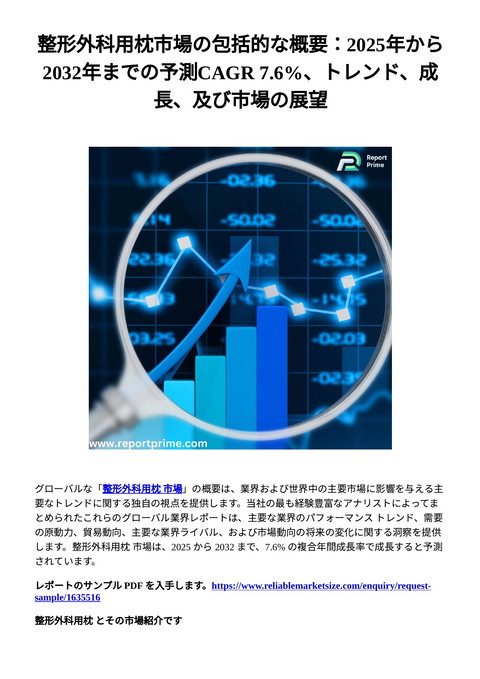 slide-thumbnail