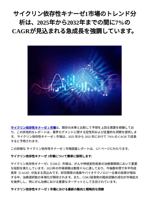 slide-thumbnail