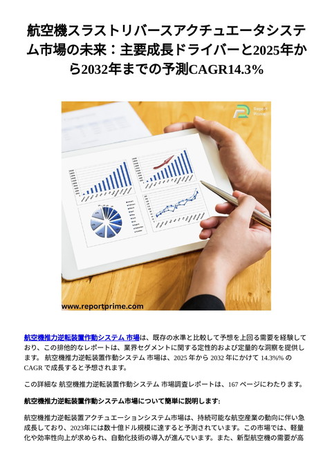 slide-thumbnail