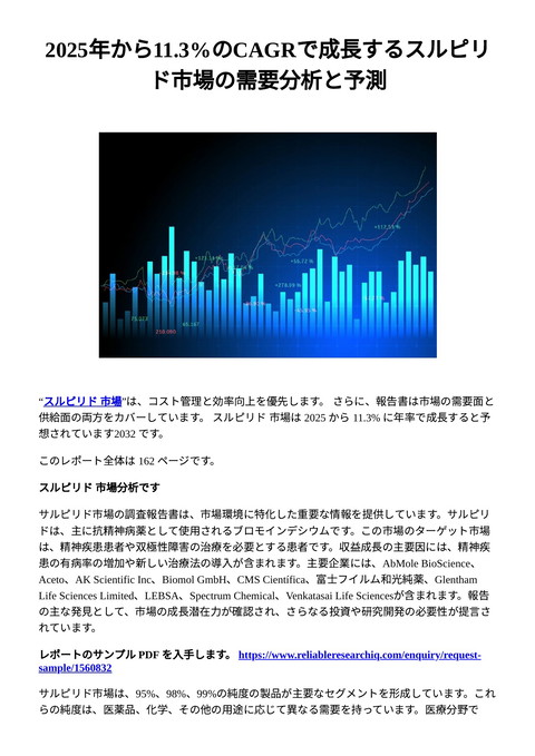 slide-thumbnail