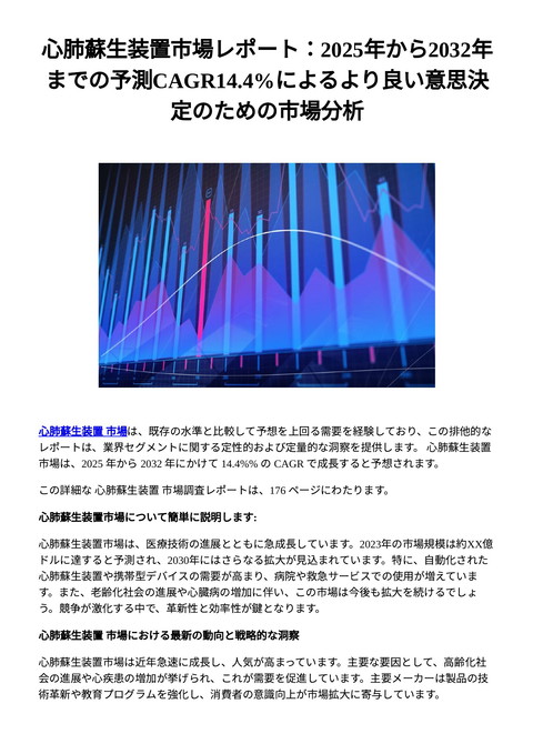 slide-thumbnail