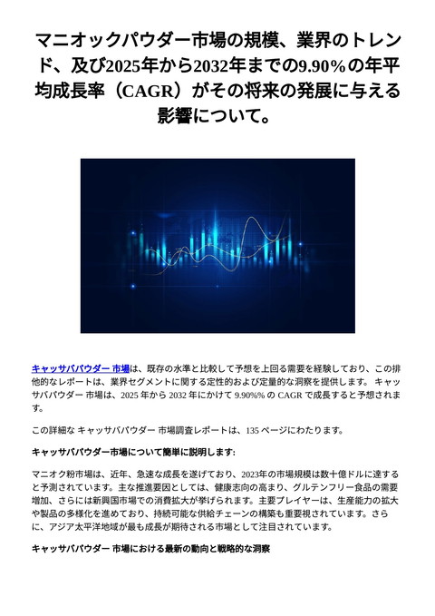 slide-thumbnail