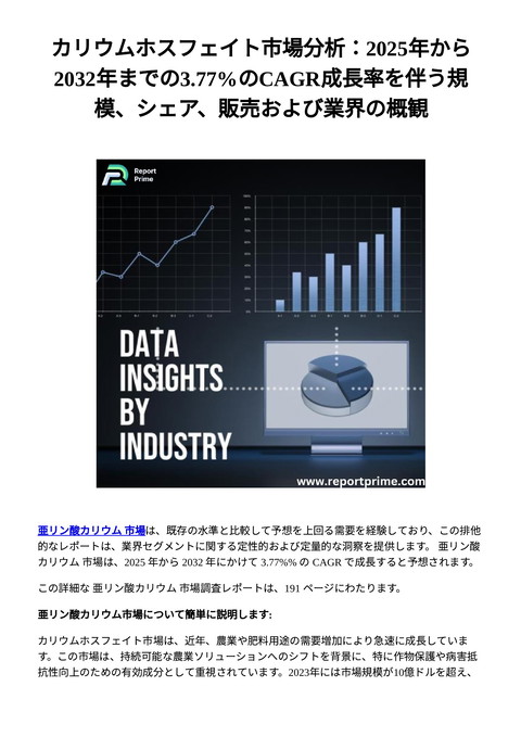 slide-thumbnail