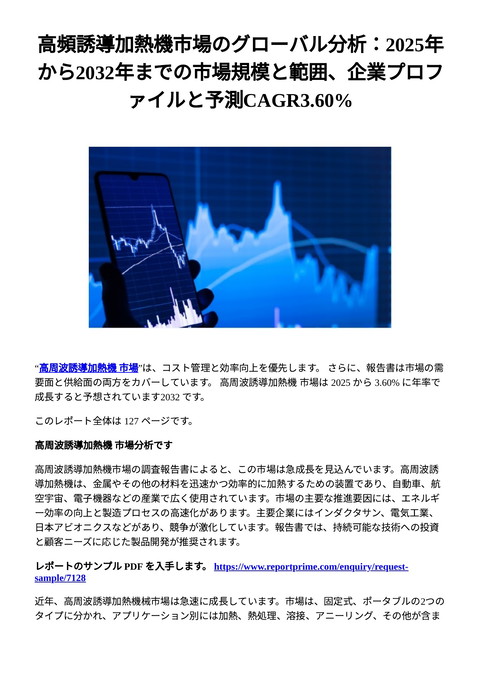 slide-thumbnail