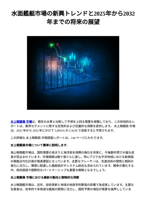 slide-thumbnail