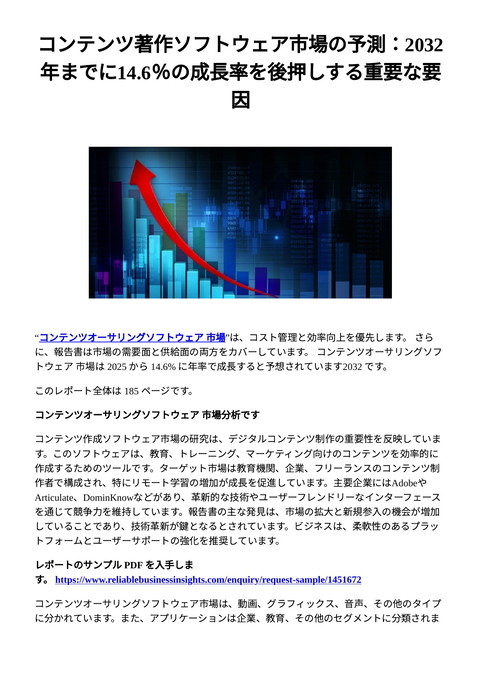 slide-thumbnail