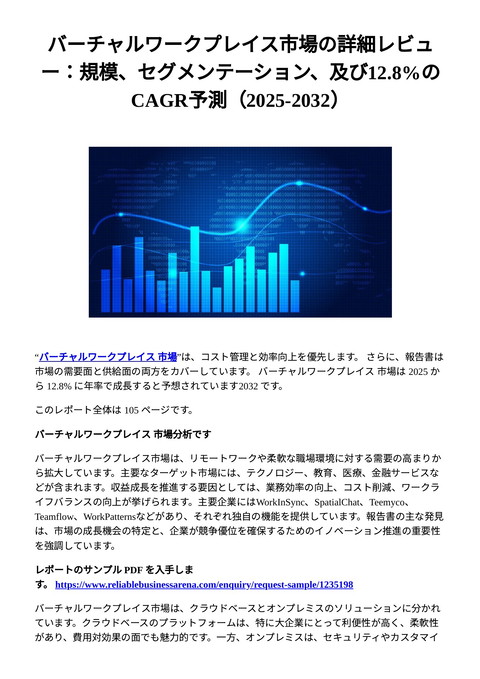 slide-thumbnail