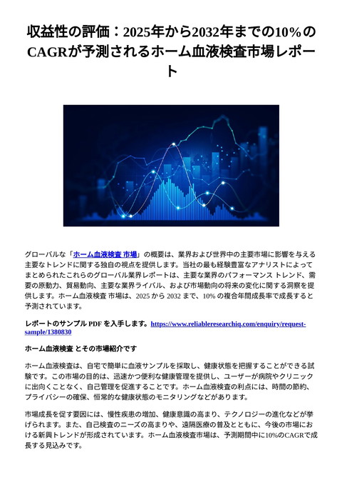 slide-thumbnail