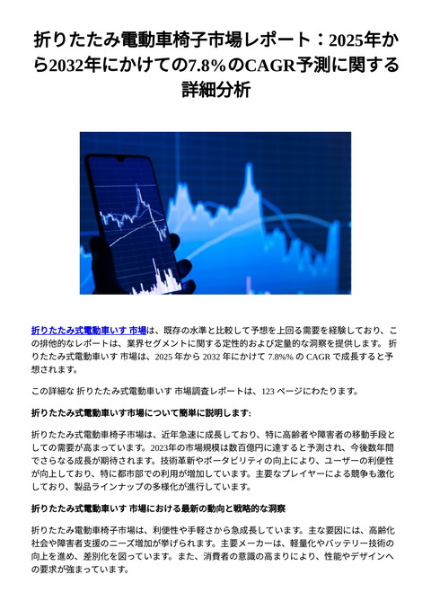 slide-thumbnail