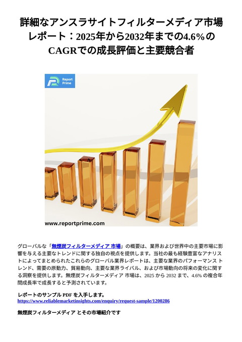 slide-thumbnail