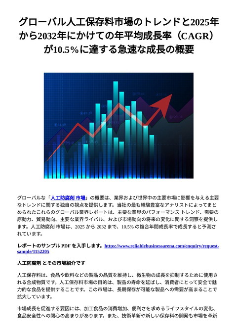 slide-thumbnail