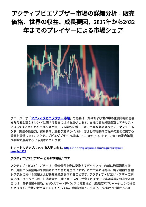 slide-thumbnail
