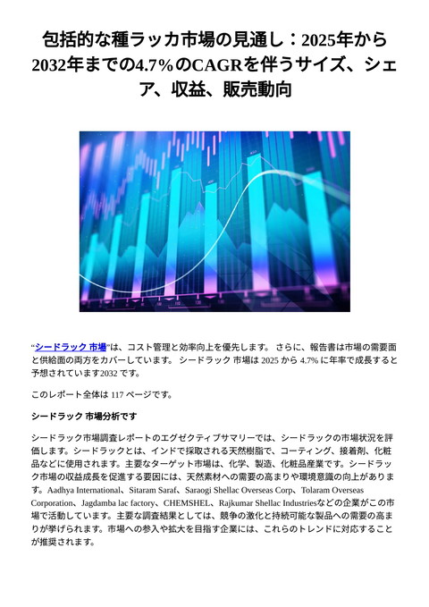 slide-thumbnail